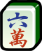 wan-6